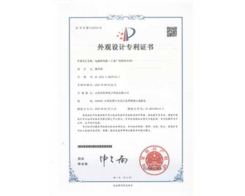 電磁熱風機（工業廠房供熱專用）
