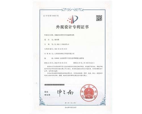 設施農業供熱專業電磁熱風機